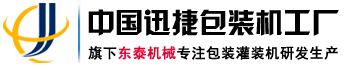 青島嘉德水處理材料有限公司